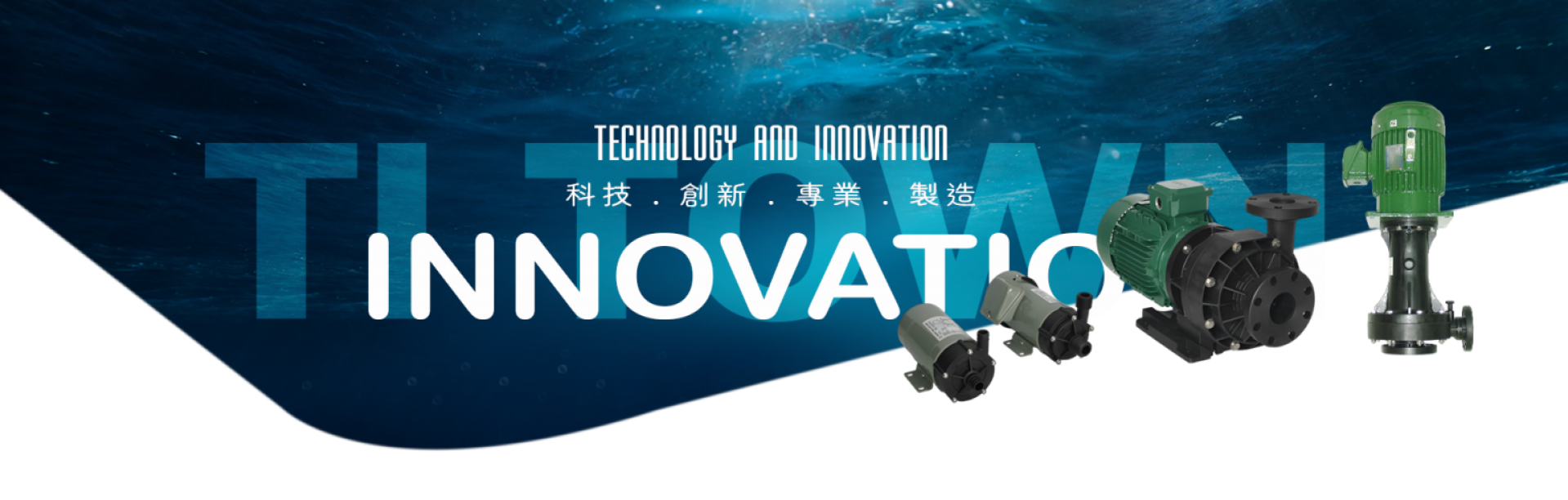 品質與服務 品質與服務