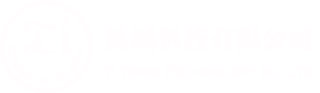 鈦城科技有限公司